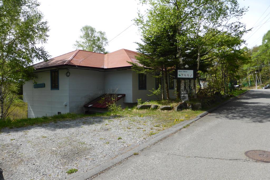 Kurumayama Kogen Guesthouse Urara Чино Екстериор снимка